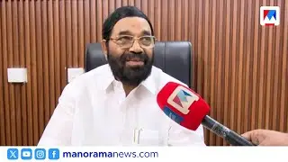 'അവർ മുന്നണി വിടില്ലെന്ന് ഉറപ്പ് തന്നിട്ടുണ്ട്': വി.എൻ.വാസവൻ ​| VN Vasavan | Kerala Congress | LDF