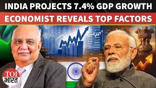 &lsquo;India In A Very Strong Position&rsquo;: Economist Analyses India's GDP Growth Ahead Of Union Budget 2026
