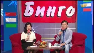 &laquo;ТВ Бинго&raquo; 30.10.2016