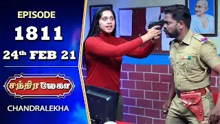 CHANDRALEKHA Serial | Episode 1811 | 24th Feb 2021 | Shwetha | Munna | Nagasri | Arun