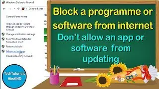 How to block a programme from internet access