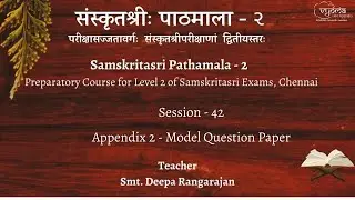42 | Appendix 2 |   Model question paper | Samskritasri Pathamala 2