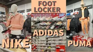FOOTLOCKER COLLECTION: ADIDAS * NIKE * PUMA SHOES COLLECTION & TRAINING CLOTHES