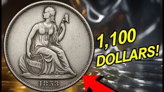 Почему монета достоинством в четверть доллара 1853 года ценна?
