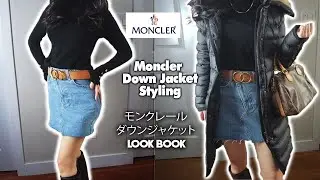 【モンクレール】Moncler Down Jacket Styling 🧥Outfit ideas💡モンクレールダウンジャケット着回し