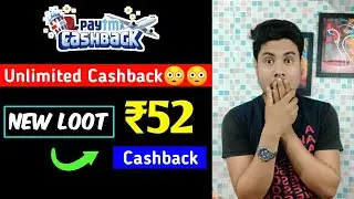 Paytm New Loot Trick😳😳|| ₹52 cashback loot|| ₹150 + ₹125 scratch card|| Earning swift||