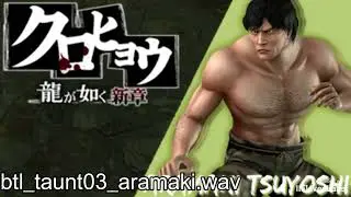 Kurohyou 1 boss voicelines but AI translated
