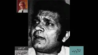 Ustad Yunus Hussain Khan sings Raag Jaunpuri - From Audio Archives of Lutfullah Khan