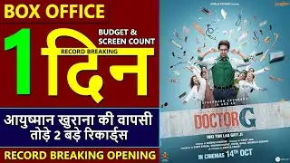 Doctor G Box Office Collection Day 1, Doctor G 1st Day Collection, Budget & Screen Count