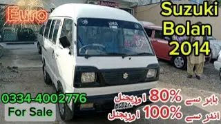Suzuki Bolan 2014 Available Now |🔴 For Sale | Call 0334-4002776 | Fazal Shah Kalyami Motors