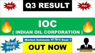 IOC Q3 Results 2026 | IOC Results Today | IOC Share Latest News | Indian Oil Corporation 