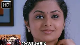 72 Model | Malayalam Movie 2013 | Romantic Scene Govind Padmasoorya With Nazreen Nazar [HD]