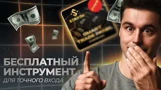 MT5 ломает мозг? Этот инструмент сам считает лот и спасает депозит