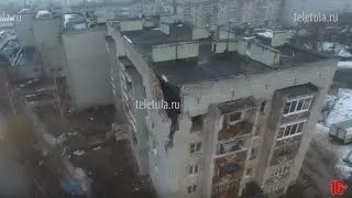 Взорвавшийся дом в Ясногорске. Видео с беспилотника