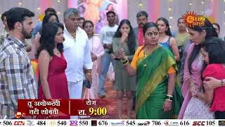Tu Anolakhi Tari Sobati - Episodic  Promo |  Daily 9 Pm | Marathi Serial | Sun Marathi
