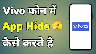 Vivo Me App Hide Kaise Kare | Vivo Phone Me App Hide Kaise Kare | App Hide Kaise Kare Vivo