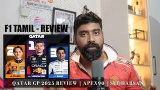 🏎️ F1 QATAR GRAND PRIX 2025 REVIEW (TAMIL) | WDC Final Fight! | APEX90 SUDHARSAN