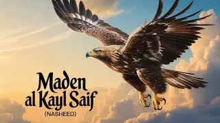 Maden al kayl saif (nasheed)☪️⚔️☝🏻 #allahuakbar#nasheed#muslimstatus#goosebumps#halalmusic 