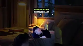 Аармейская жиза