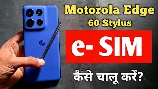 moto edge 60 Stylus sim card slot | how to Activate eSIM in Motorola edge 60 stylus | esim enable |