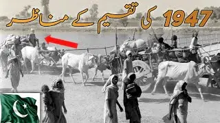 1947 Pakistan India partition old video | 1947  video footages | 1947 partitions 