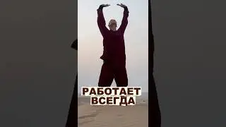 РАБОТАЕТ ВСЕГДА