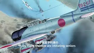 Imperial Japanese military song - Song of the young eagles (若鷲の歌)
