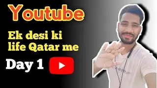 Qatar Ki Subah Ka Real View 🌅 | Desi Life in Qatar95 | Life in Qatar Vlog Day 1