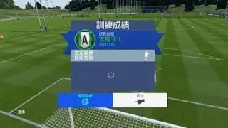 FIFA 19_Advance Attack Skill Game