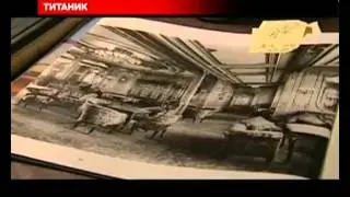 Рассекреченные материалы 