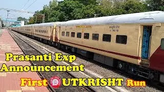 First UTKRISHT Run | PRASANTI EXPRESS | KSR Bengaluru - Bhubaneswar | INDIAN RAILWAYS