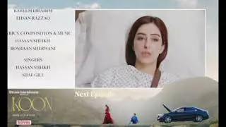 Sukoon episode 42 | Promo | Presented by Royal | Ary Digital