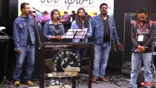 Sondhu Pogaadhe En Nanbane | EAGC Worship Band | eagc