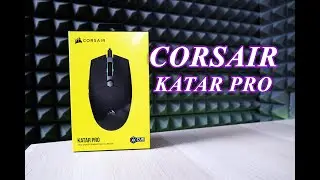 Corsair Katar Pro. Сверхлегкая игровая мышка. Распаковка