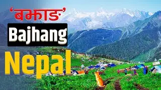 Bajhang, Nepal 🇳🇵 (बझाङ)