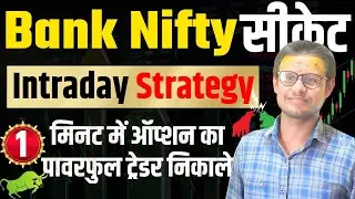 Premium Bank Nifty Secret Key Important Point For Price Action