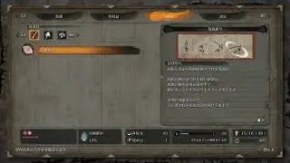 sekirou