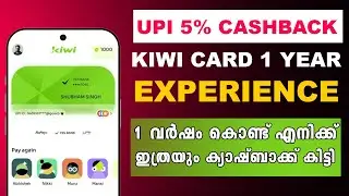 BEST CARD FOR UPI PAYMENT ? | KIWI CARD EXPERIENCE