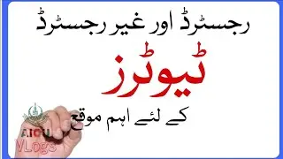 Update Your Tutor Profile | AIOU |