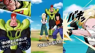 LR 16,17,18 SUPER ATTACK ANIMATION + RETREAT ACTIVE SKILL(DBZ DOKKAN BATTLE)