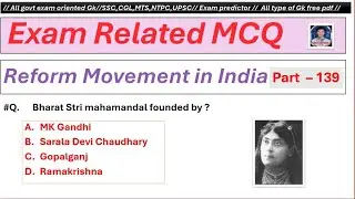 Reform Movement in India//Indian gk//SSC CGL MTS NTPC RAILWAY RPF//