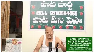 PAATA PARTY VOICE 856 ||#machcherla venkat reddy ||#paataparty #revanthreddy #narednramodi