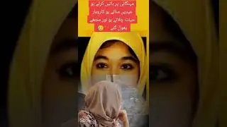 Dr Aafia siddique #draafiasiddiqui #afiatv #freeAfia #saveaafia #freedom