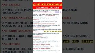 17 FEBRUARY 2ND SHIFT SSC MTS EXAM ANALYSIS 2026 |SSC MTS 17 Feb 2nd Shift  review today #MTSEXAM