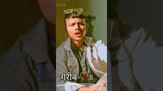 garibe ki mohabbat🥀#viral #trending #love #sad #crazy___lovish09