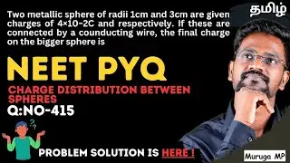 NEET PYQ | Class 12 Physics | Charge Distribution Between Spheres | Electrostatics | Muruga MP#tamil