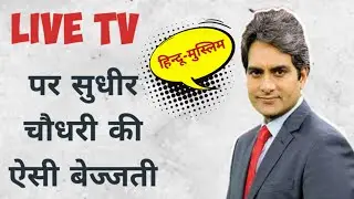 Anchor insult on live TV