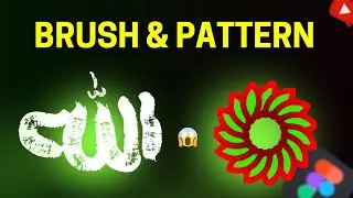 Figma Brush & Pattern Tool 2025 | Create Stunning Designs &ndash; Figma Course In Urdu/Hindi
