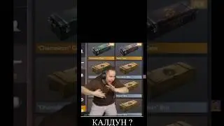 🗡️☠️#so2 #мем #standoff #тиктак #shortvideo #shorts @TicTac_TT 🫡