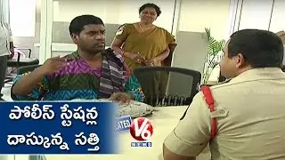 Bithiri Sathi In Police Station, Afraid Of Brain Eating Gang | Teenmaar News | V6 News